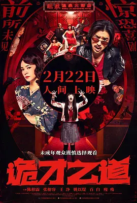 福临都市逍遥