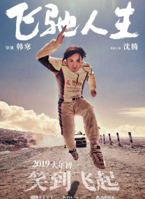 上司的挑逗